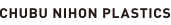 chubu-nihon-logo